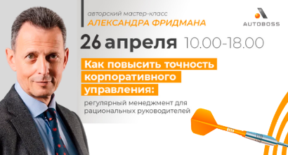 Картинка Мероприятия