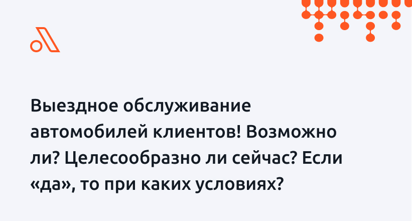 Картинка Мероприятия