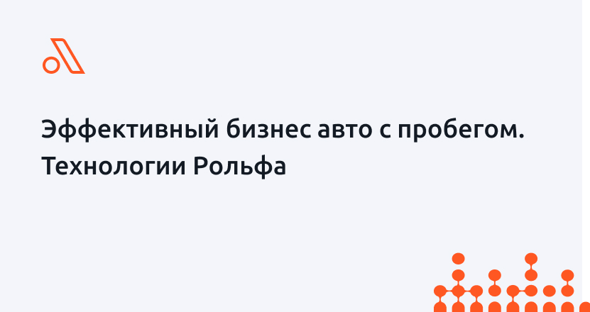 Картинка Мероприятия