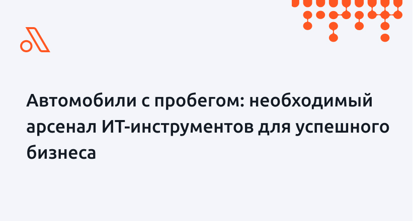 Авто ру с фото москва и область авто с пробегом частные объявления