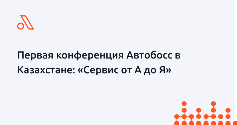 Картинка Мероприятия