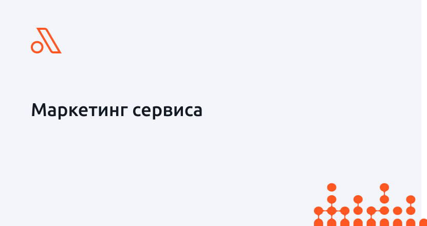 Картинка Мероприятия