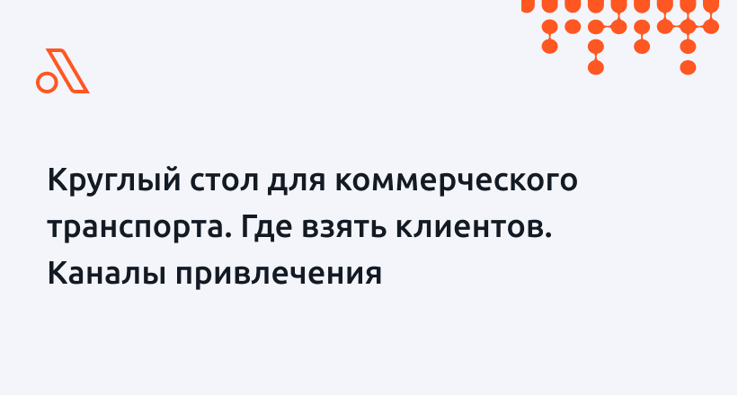 Картинка Мероприятия