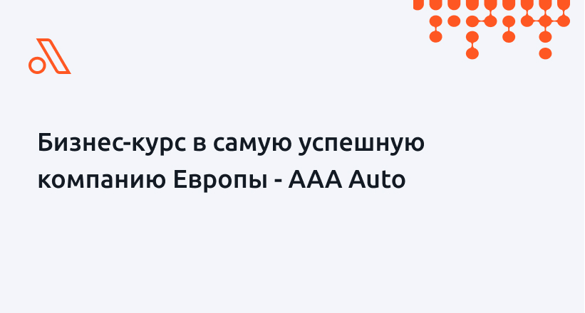 Картинка Мероприятия