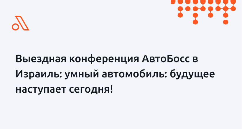 Картинка Мероприятия