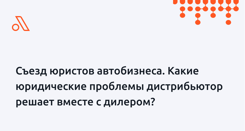 Картинка Мероприятия