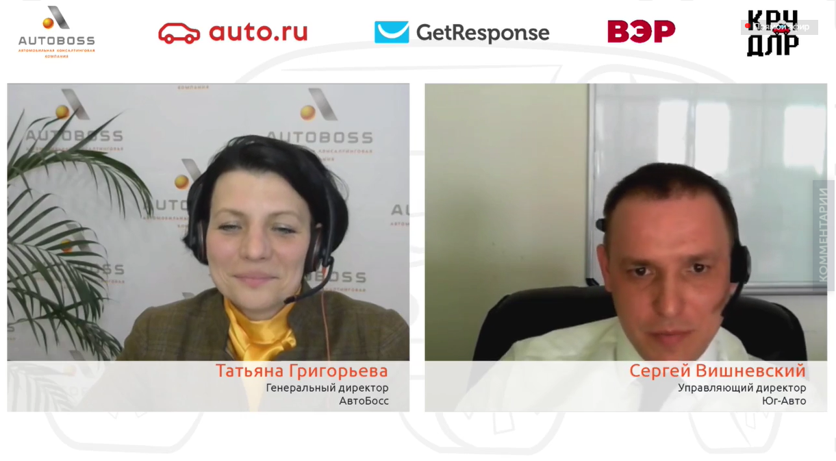 Сергей Вишневский и Татьяна Григорьева