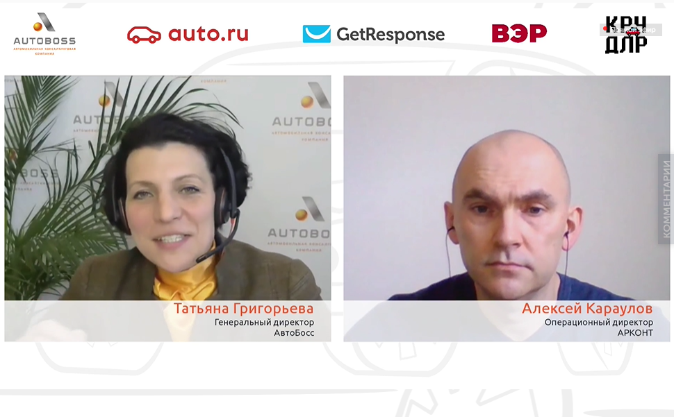 Алексей Караулов и Татьяна Григорьева