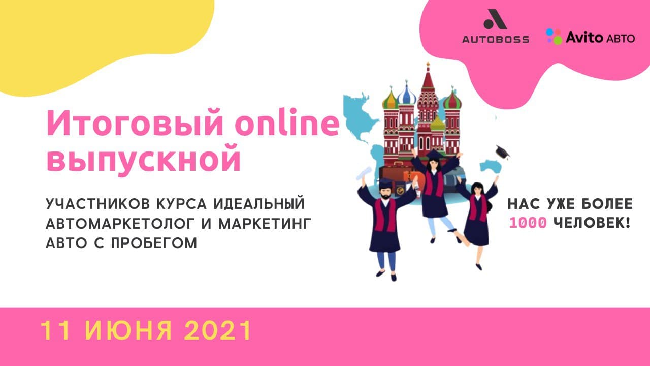 Картинка Мероприятия