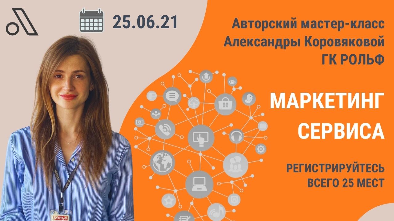 Картинка Мероприятия