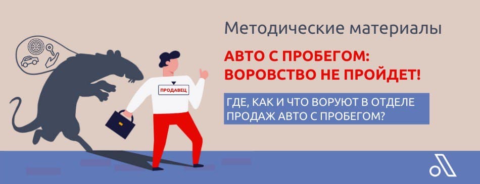 Отдел авто с пробегом. Смотреть фото Отдел авто с пробегом. Смотреть картинку Отдел авто с пробегом. Картинка про Отдел авто с пробегом. Фото Отдел авто с пробегом