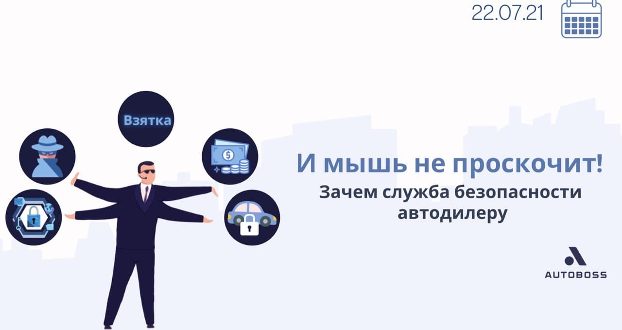 Картинка Мероприятия