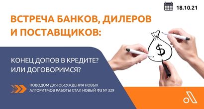 Картинка Мероприятия