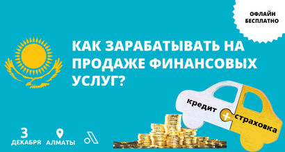 Картинка Мероприятия
