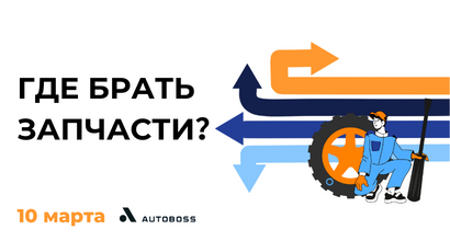 Картинка Мероприятия