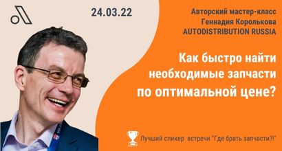 Картинка Мероприятия