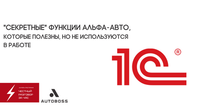 Картинка Мероприятия