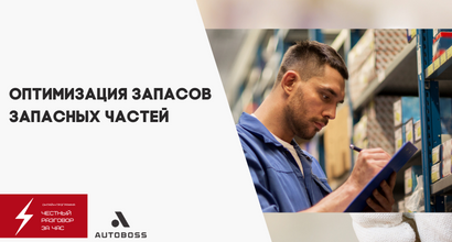 Картинка Мероприятия