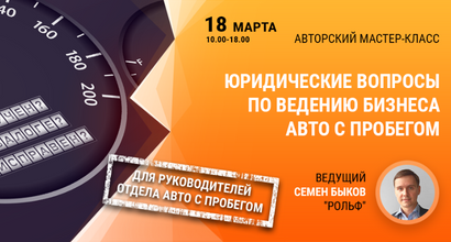 Картинка Мероприятия