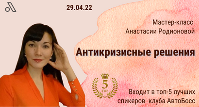 Картинка Мероприятия