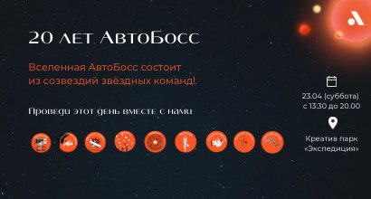 Картинка Мероприятия