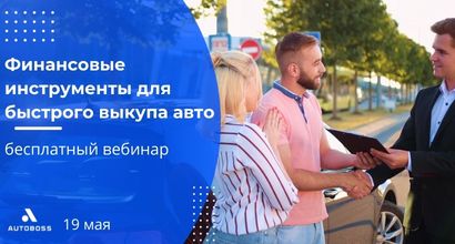 Картинка Мероприятия
