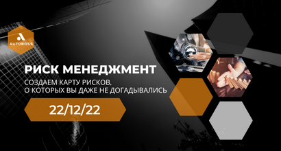 Картинка Мероприятия