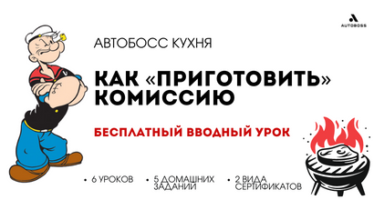 Картинка Мероприятия