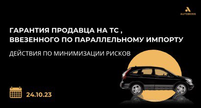 Картинка Мероприятия