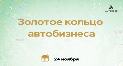 Картинка Мероприятия