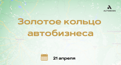 Картинка Мероприятия