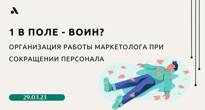 Картинка Мероприятия