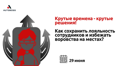 Картинка Мероприятия