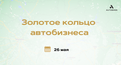 Картинка Мероприятия