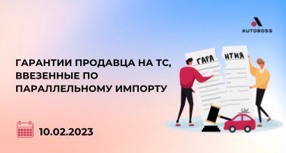 Картинка Мероприятия