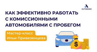 Картинка Мероприятия