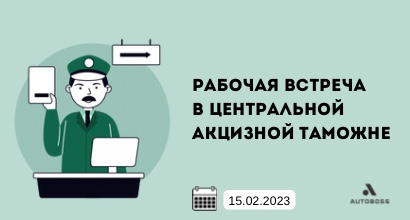 Картинка Мероприятия