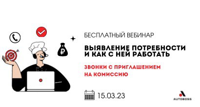 Картинка Мероприятия