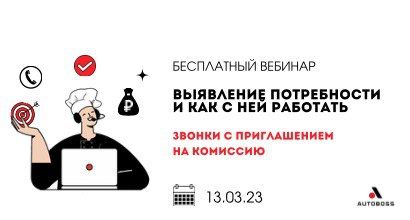 Картинка Мероприятия