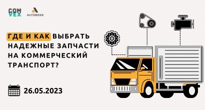 Картинка Мероприятия