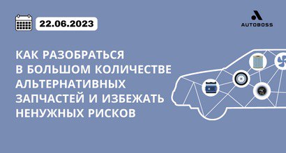Картинка Мероприятия