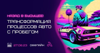 Картинка Мероприятия