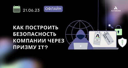 Картинка Мероприятия