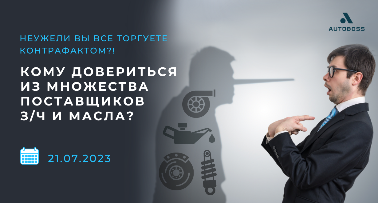 Картинка Мероприятия