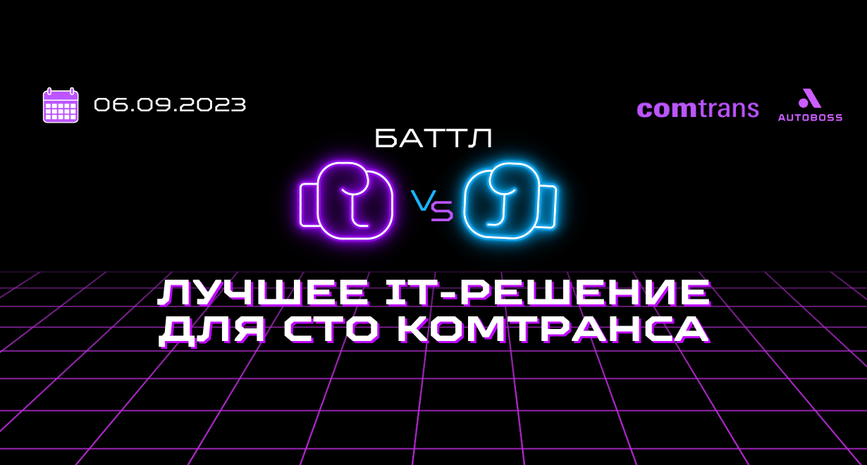 Картинка Мероприятия