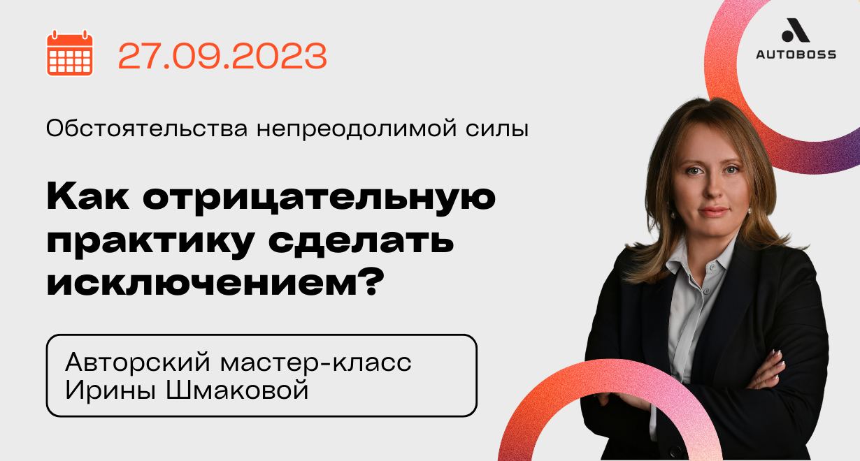 Картинка Мероприятия