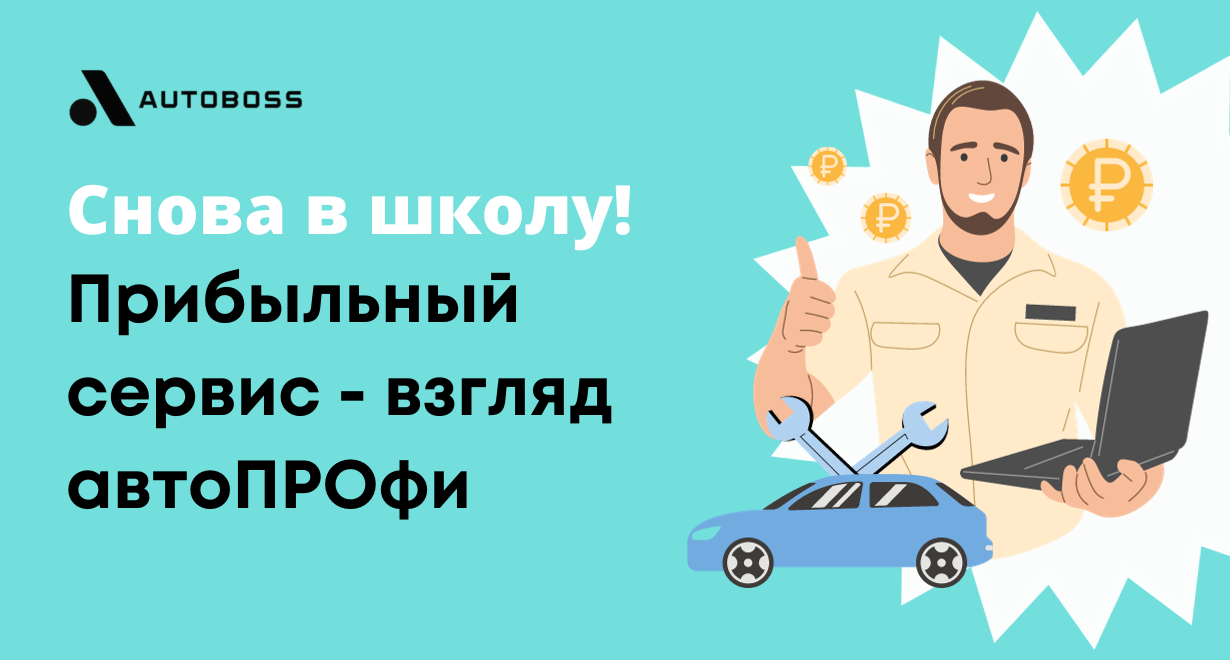 Картинка услуги