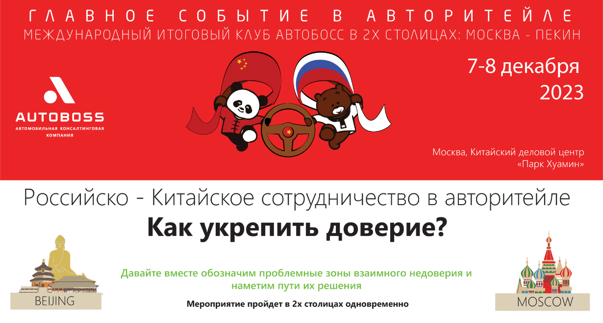 Картинка Мероприятия