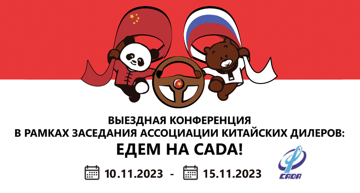 Картинка Мероприятия