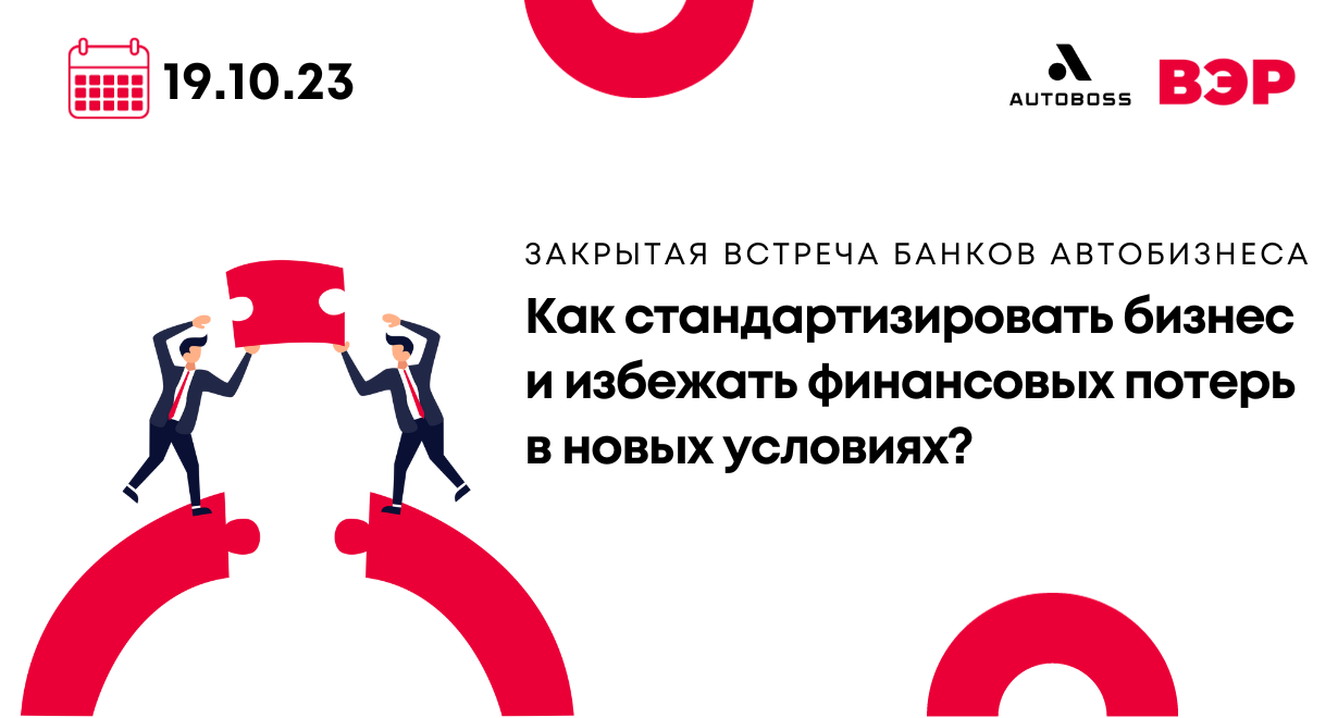 Картинка Мероприятия